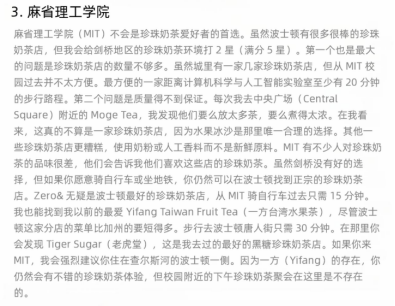 那个在OpenAI修中文的人