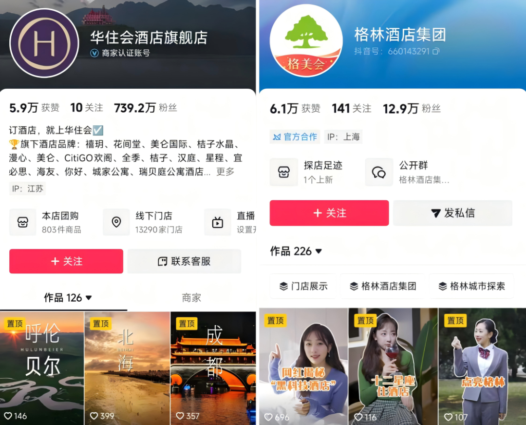格林每年新开的酒店，已不及“三巨头”的零头了