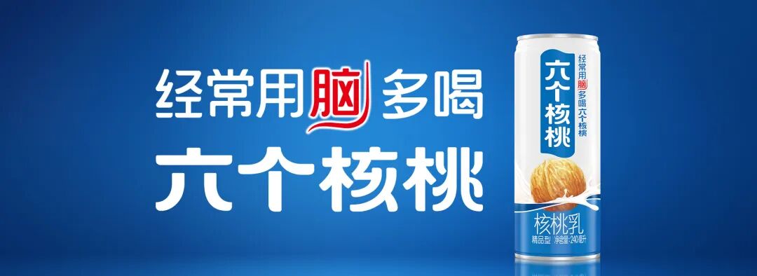 596亿VS 92亿，河北“饮品双雄”的市值如何拉开五倍？