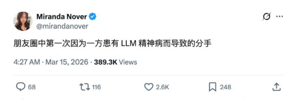 赛博判官，劝分不劝和