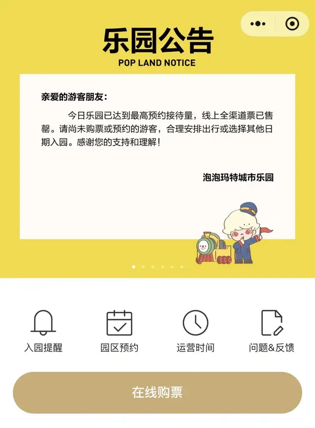 从冰箱溢价到乐园涨价，泡泡玛特还有什么杀招？