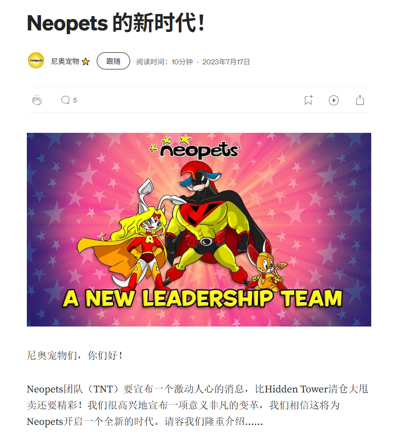 放弃上市公司高管职位，香港小哥抢救欧美玩家的童年回忆？