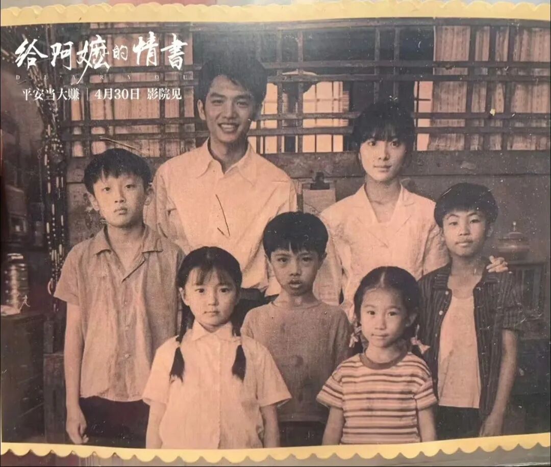 《给阿嬷的情书》：3000万封侨批写就的顶级“中式浪漫”