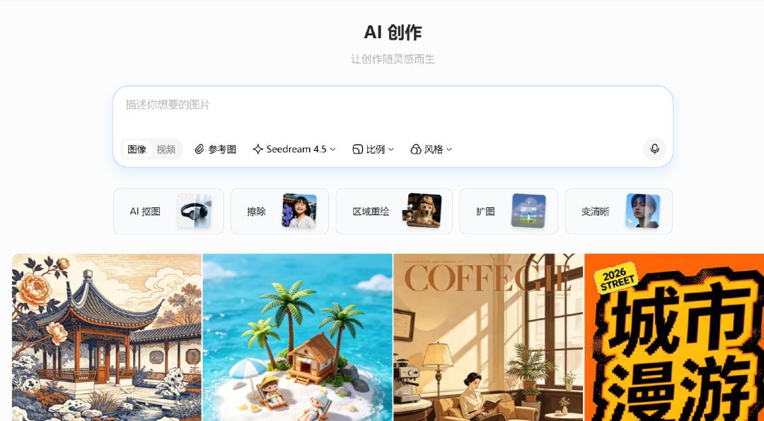 买即梦送豆包？拆解字节AI收费的密码