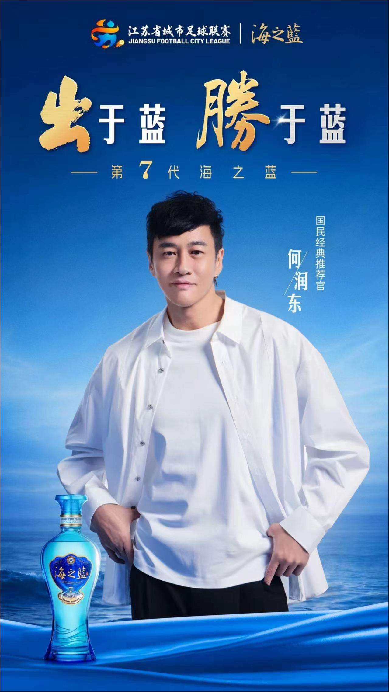 存量博弈时代，洋河打响周期突围战｜看财报