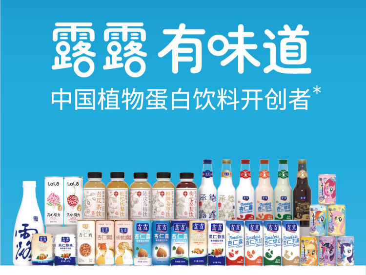 596亿VS 92亿，河北“饮品双雄”的市值如何拉开五倍？