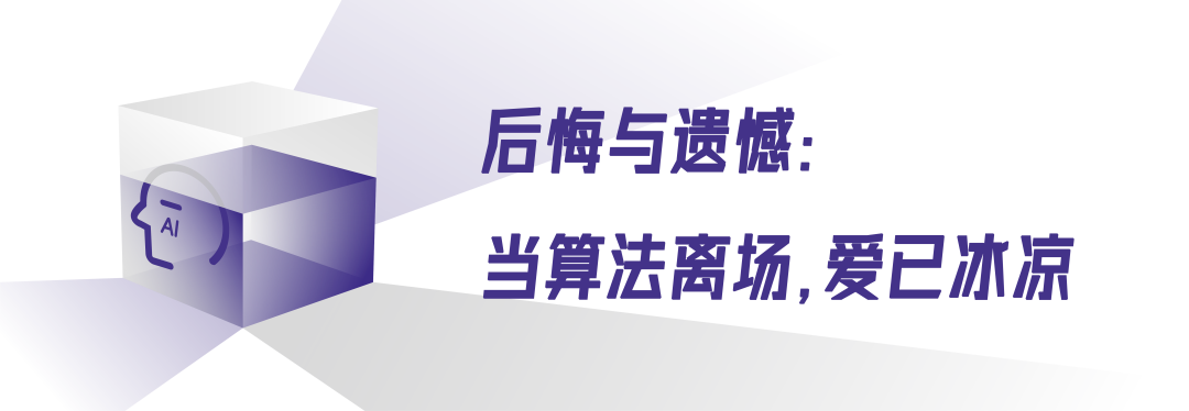 赛博判官，劝分不劝和