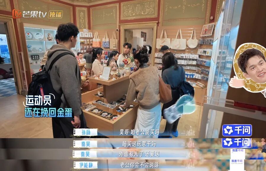 内容变味的《妻子的浪漫旅行》，是芒果“综N代”集体陷困局的缩影