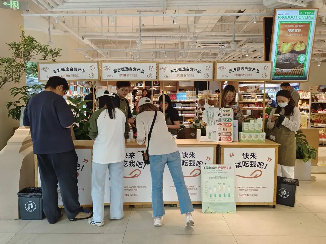 东方甄选开出首家线下店，俞敏洪从胖东来出师了？