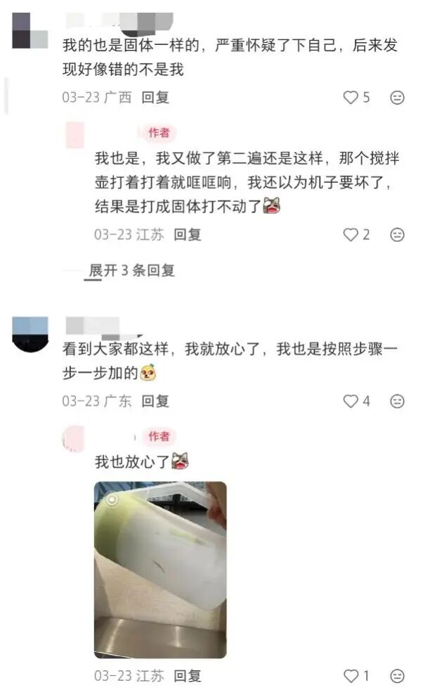 抹茶火遍餐饮圈，中国产区却只赚个辛苦钱？