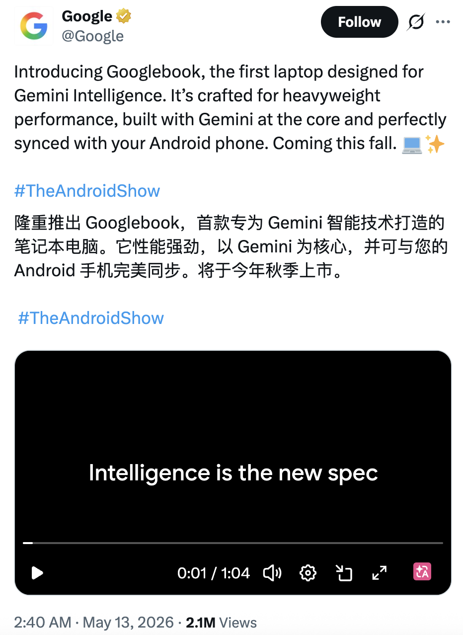 谷歌终于发现，agent时代头号硬件不是手机