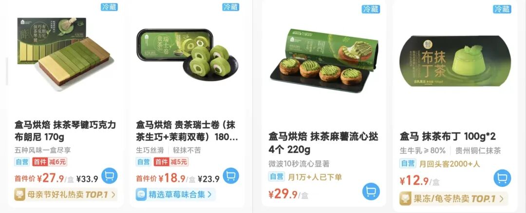 抹茶火遍餐饮圈，中国产区却只赚个辛苦钱？