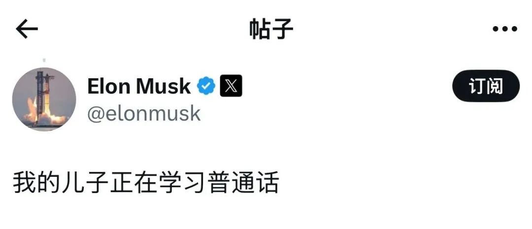 为什么库克、雷军,都想找马斯克合影?