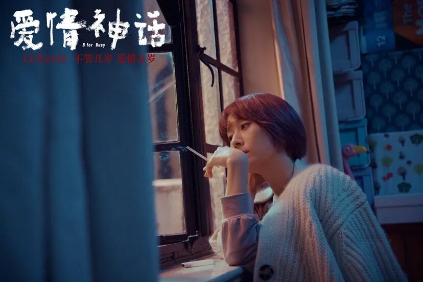 《给阿嬷的情书》：3000万封侨批写就的顶级“中式浪漫”