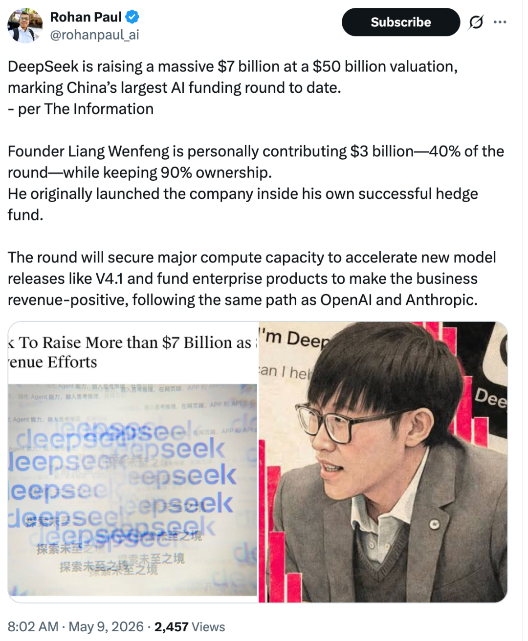Kimi与DeepSeek到底谁更值钱？