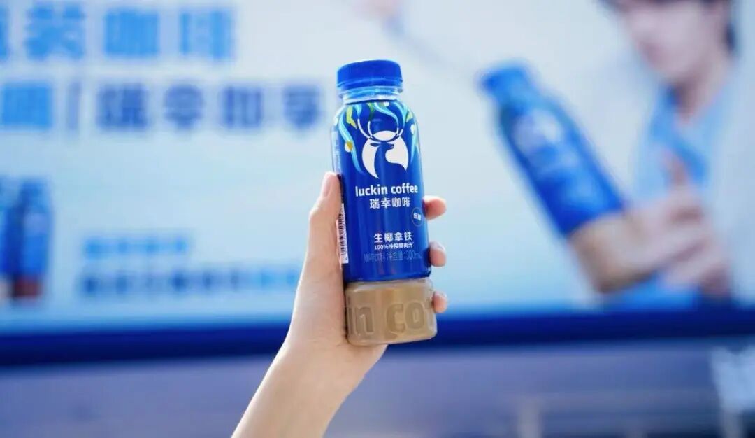 从杯子到瓶子，茶咖巨头们把生意做到了超市货架上