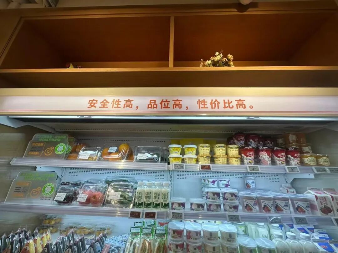 实探东方甄选线下首店，全是“俞敏洪味儿”