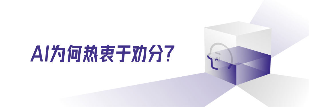 赛博判官，劝分不劝和