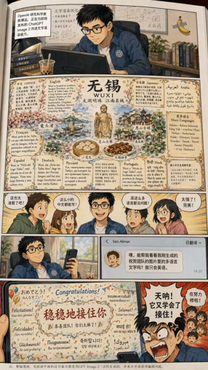 “马嘉祺”终于被大模型“稳稳接住”了