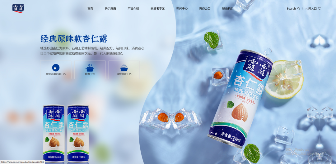 596亿VS 92亿，河北“饮品双雄”的市值如何拉开五倍？