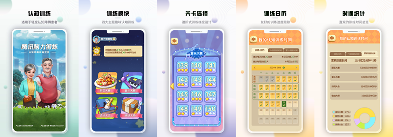1699万的“脑力市场”，要被游戏打开了？