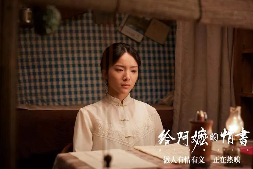 《给阿嬷的情书》：3000万封侨批写就的顶级“中式浪漫”