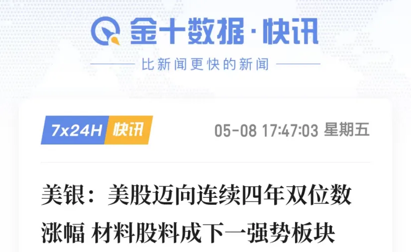 暴涨358%，存储芯片背后的“隐形血液”，快藏不住了