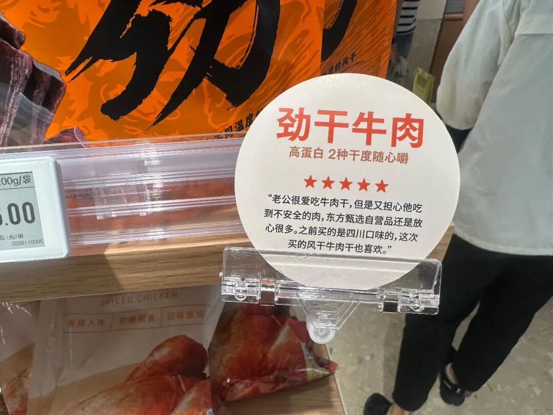 实探东方甄选线下首店，全是“俞敏洪味儿”