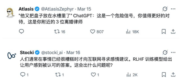 赛博判官，劝分不劝和