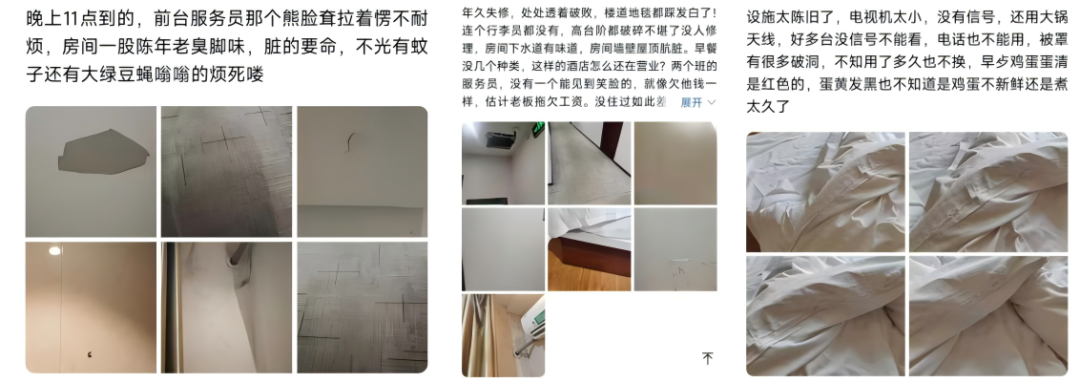 格林每年新开的酒店，已不及“三巨头”的零头了