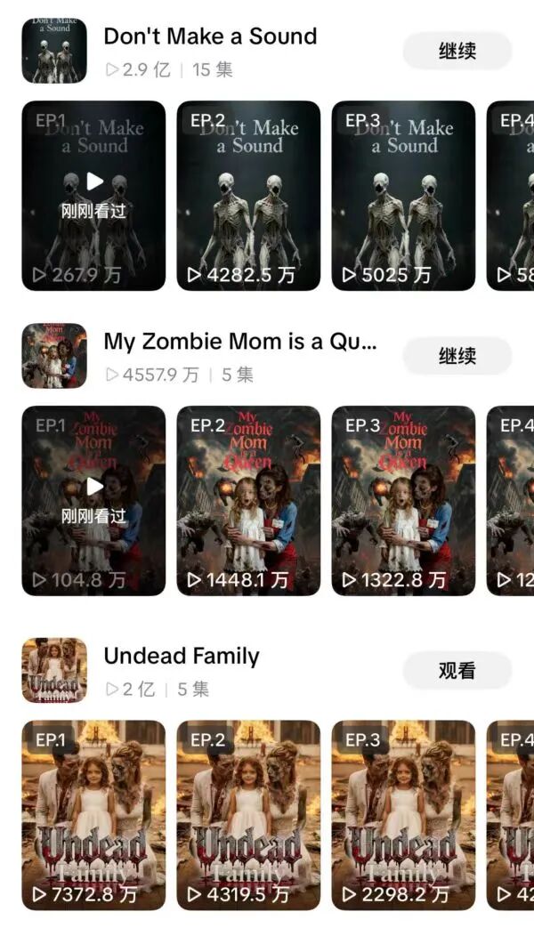 3000元手搓《爱死机》，这部国产AI短片为何能外网刷屏？
