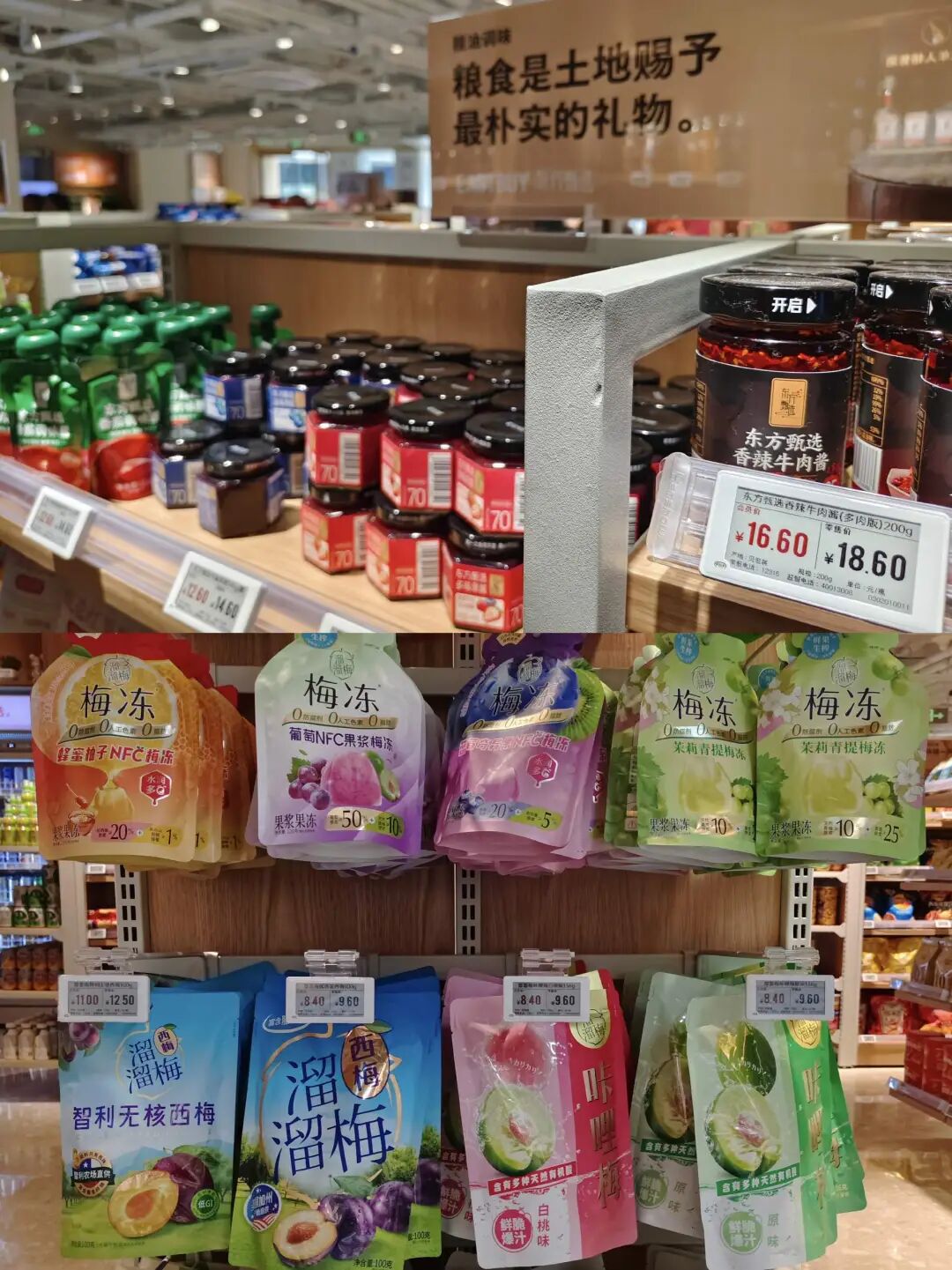 东方甄选开出首家线下店，俞敏洪从胖东来出师了？