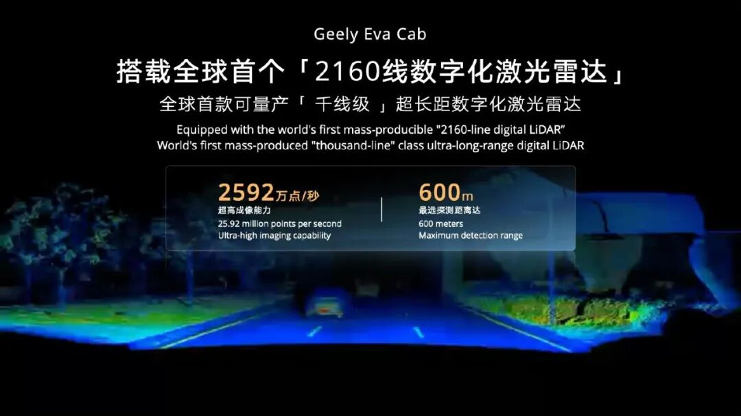 曹操出行驶入Robotaxi赛道，“国内首款原生定制车”能否撬动千亿市场？