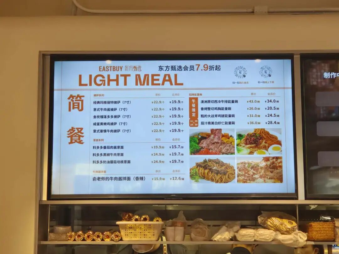 东方甄选开出首家线下店，俞敏洪从胖东来出师了？