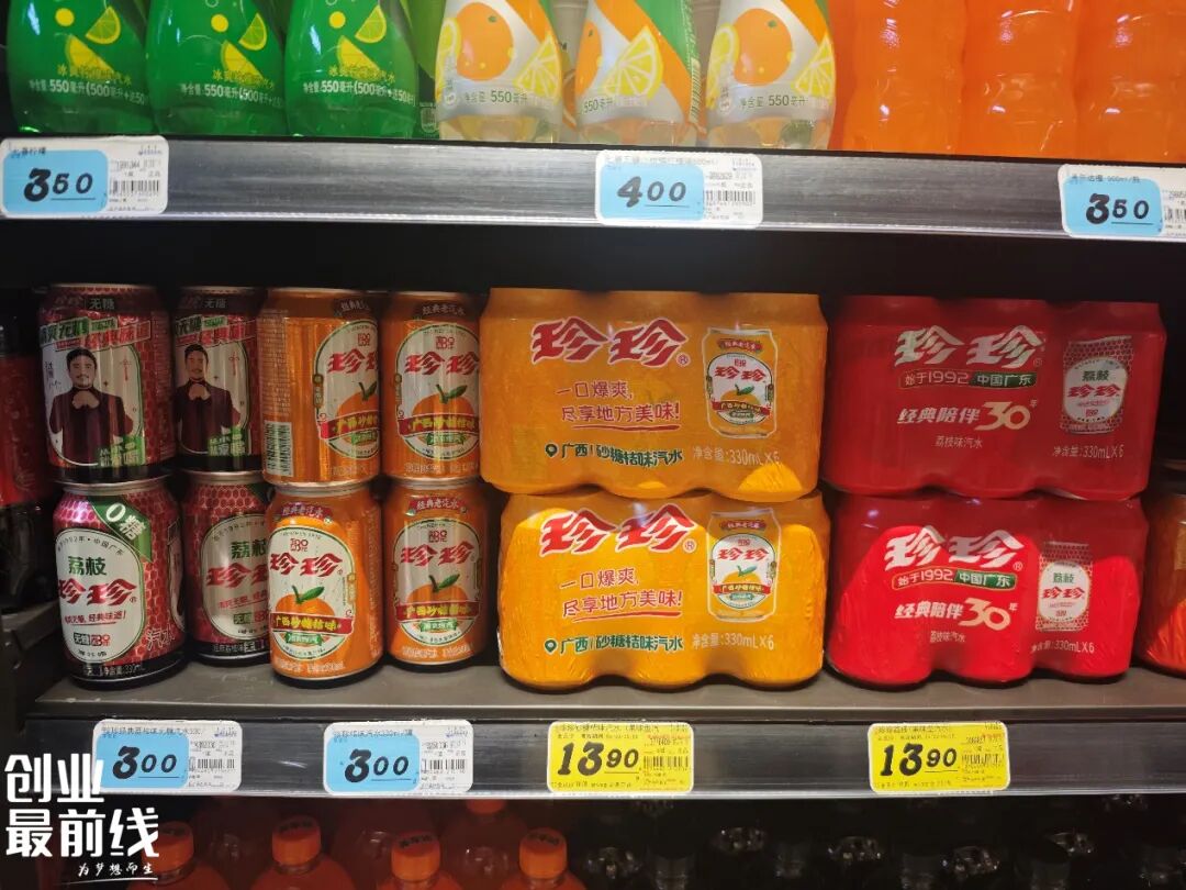 国产汽水“北伐南征”，珍珍的“荔枝味”不香了？