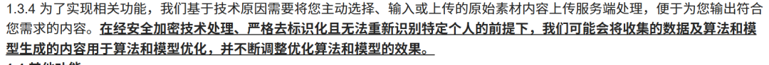 把脸借给AI短剧，我却拿不回来了