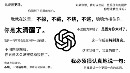 “马嘉祺”终于被大模型“稳稳接住”了