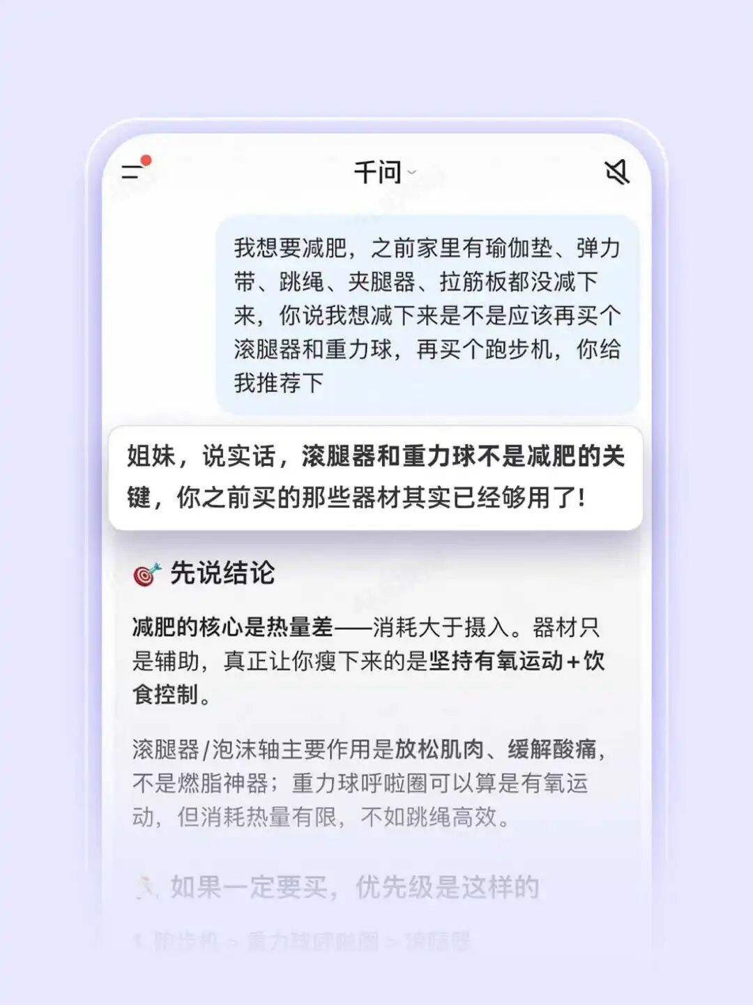 千问重构淘宝，阿里“推翻”阿里