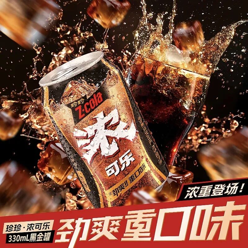 国产汽水“北伐南征”，珍珍的“荔枝味”不香了？