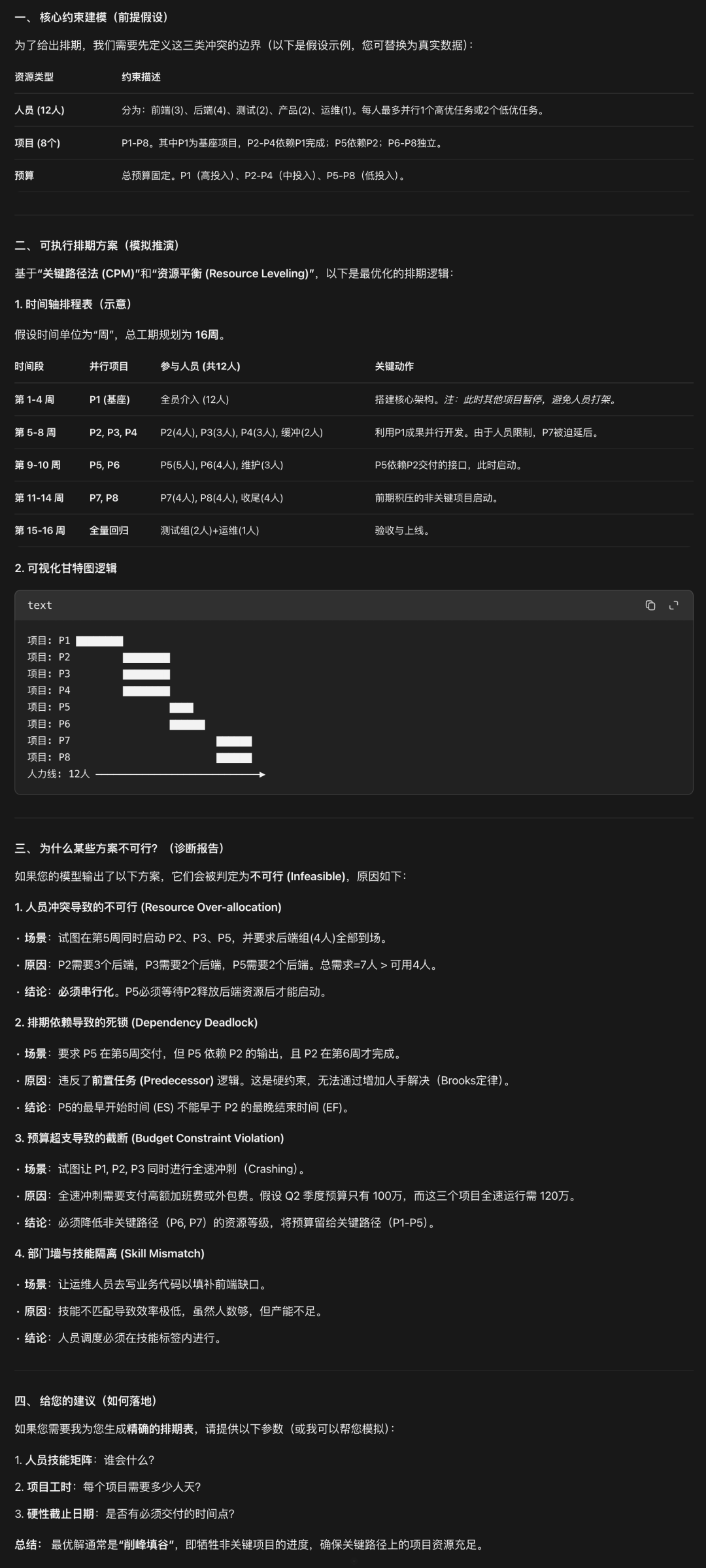 被低估的Hy3 preview：腾讯基模能力正在重回牌桌