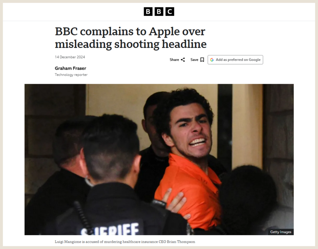 有了“芯”，“脑”在哪：苹果造芯30年，求脑15年