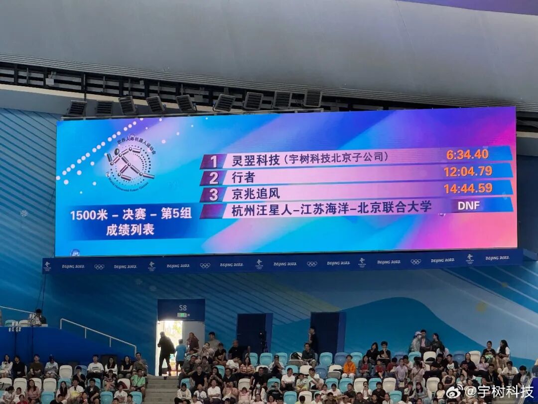 智元，想跟宇树争第一