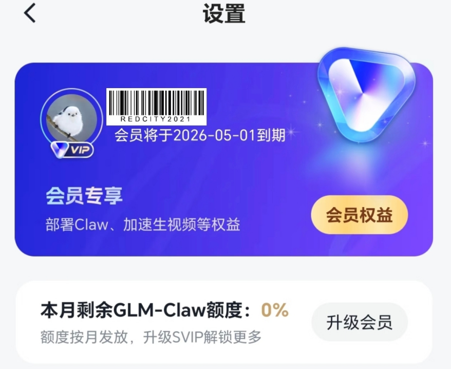 使用AI的创业者，变相成了智谱、Kimi“打工人”？