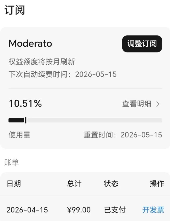 使用AI的创业者，变相成了智谱、Kimi“打工人”？