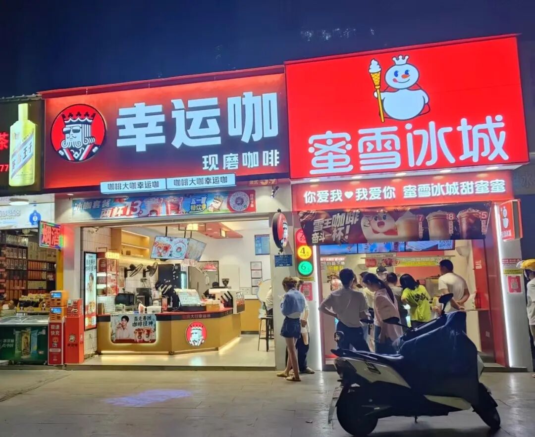 幸运咖没有长出自己的模样