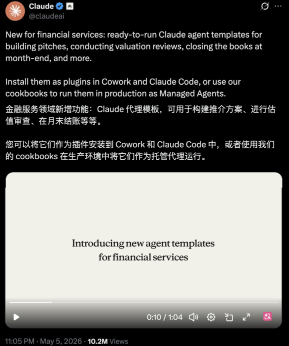 金融“风暴”，AI制造