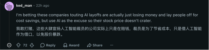 金融“风暴”，AI制造