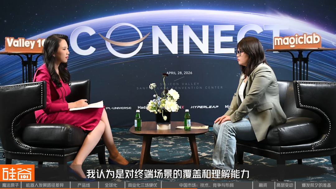 中国机器人的全球化野心、“踢馆”硅谷，及Physical AI的爆发准备