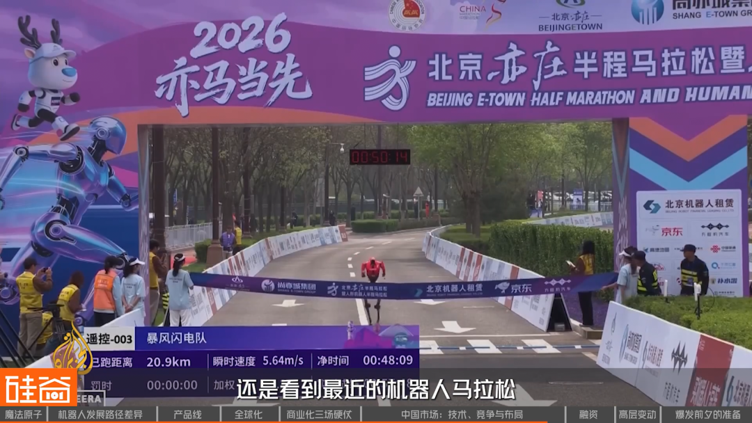 中国机器人的全球化野心、“踢馆”硅谷，及Physical AI的爆发准备