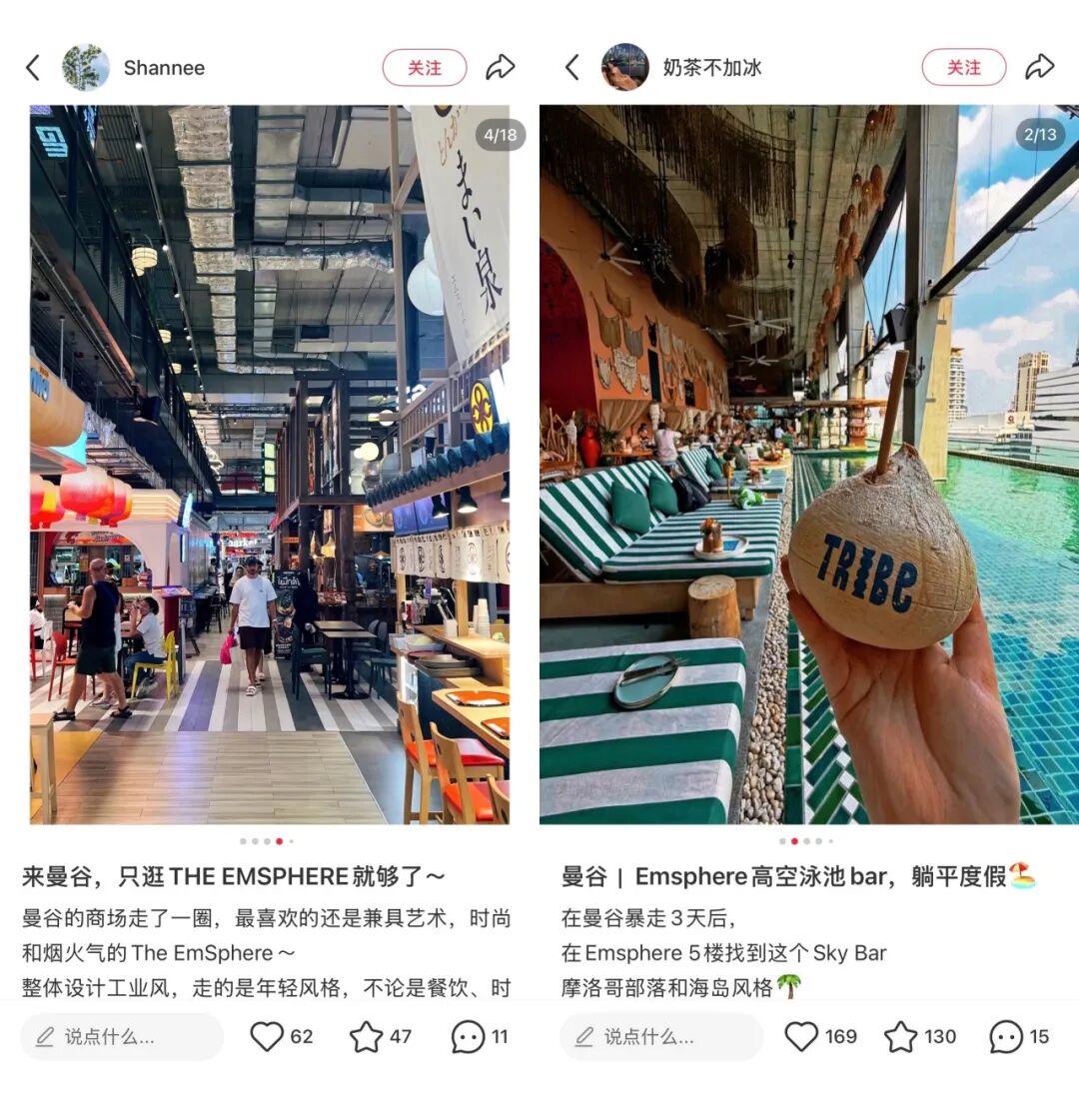 当「微度假」成为实体商业新趋势，我们该向泰国商场学什么